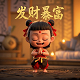 番摊规则详解